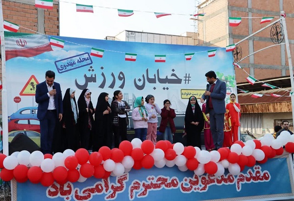 اجرای طرح محله مهدوی (خیابان ورزش) در پارک خبرنگار قائم شهر