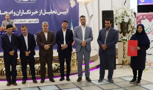 آیین تجلیل از خبرنگاران و اصحاب رسانه در هفته دولت