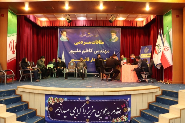 ملاقات مردمی مهندس کاظم علیپور شهردار قائم شهر
