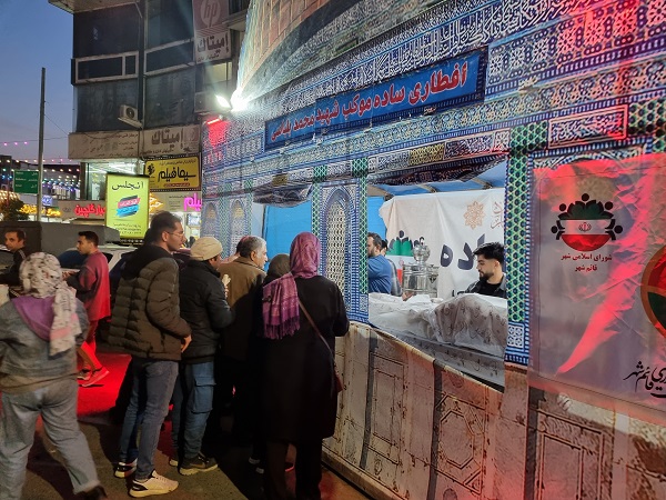 افطار دهی ساده