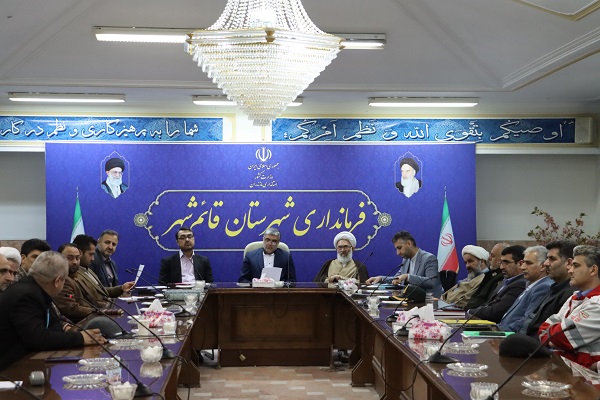 برگـزاری آخـرین جلسه شورای اداری شهرستان سال 1401، در سالن اجتماعات فرمانداری قائم شهر