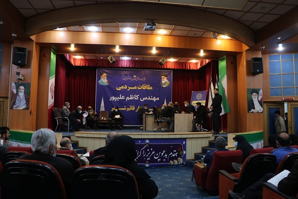 ملاقات مردمی مهندس کاظم علیپور شهردار قائم شهر