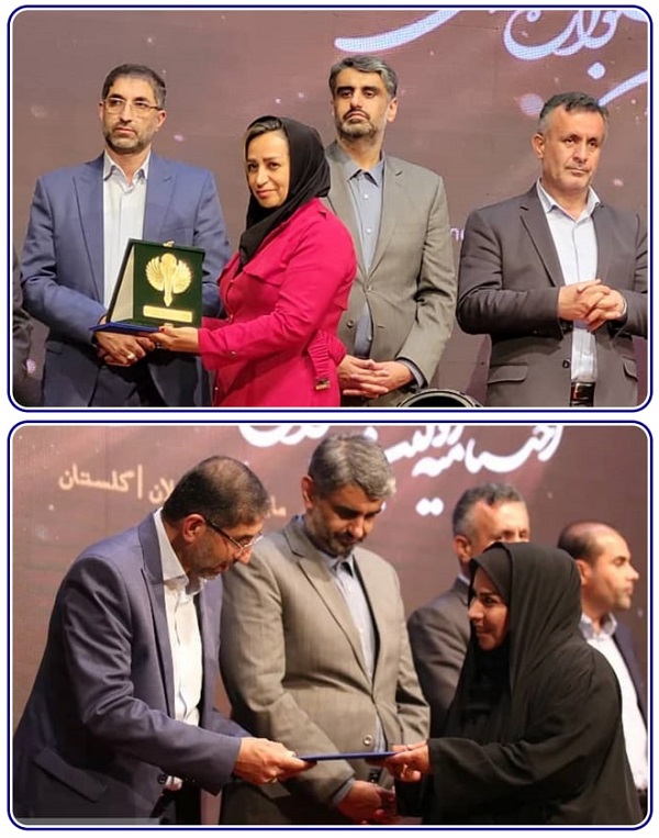 تقدیر از سرکار خانم ها مهتاب مظفری و سکینه مریخ در اولین جشنواره رسانه ای منطقه شمال کشور