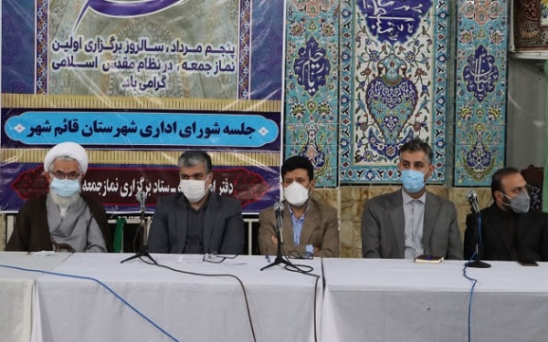 جلسه شورای اداری شهرستان قائم شهر در مصلی نماز جمعه