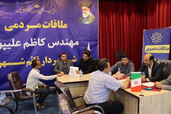 ملاقات مردمی معاونین شهردار قائم شهر با شهروندان