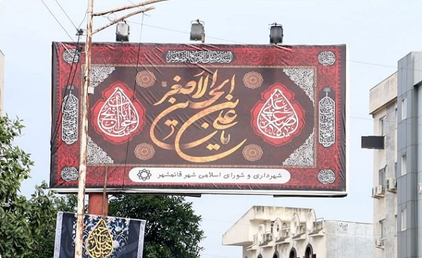 فضاسازی شهری به مناسبت ایام محرم و سوگواری اباعبدالله الحسین(ع)