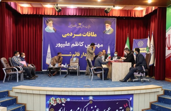ملاقات مردمی مهندس کاظم علیپور شهردار قائم شهر به همراه معاونین