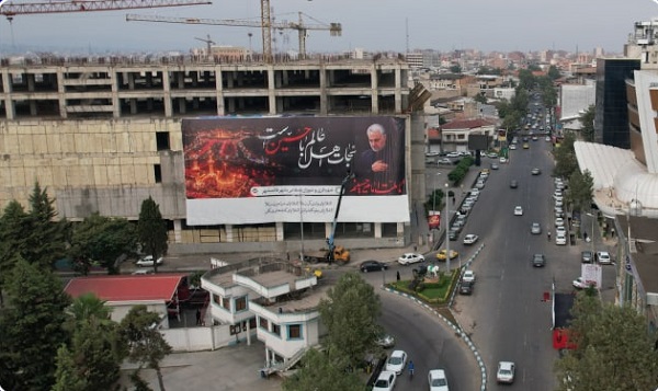 نصب بزرگترین بنر مناسبتی استان مازندران در قائم شهر به مناسبت ایام سوگواری امام حسین (ع)