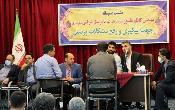 نشست صمیمانه مهندس کاظم علیپور شهردار قائم شهر با پرسنل شرکتی شهرداری جهت پیگیری و رفع مشکلات آنان